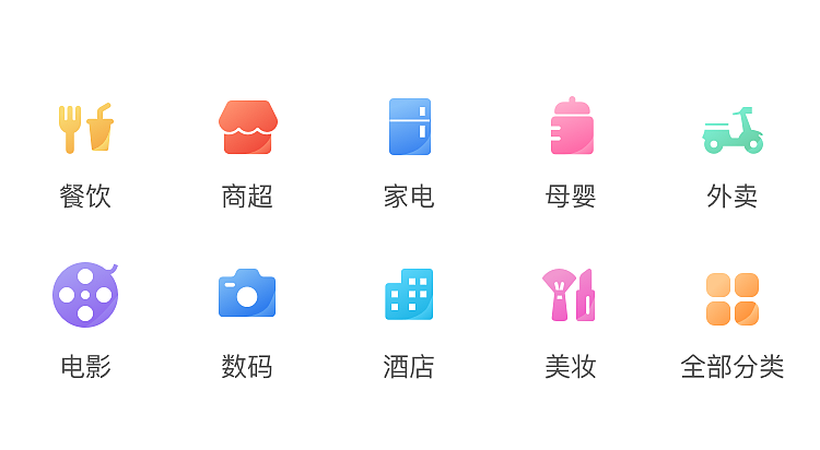 icon（图ZMTM4ODQxMTk2） - APP界面 - 站酷设计师我梦珠啊原创素材 - 站酷ZCOOL