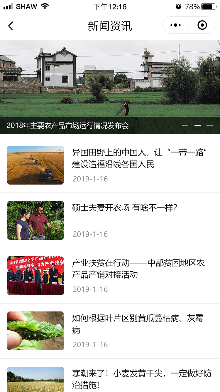 农产品B2B（图ZMTcwODg3NTE2） - APP界面 - 站酷设计师何处潇湘wym原创素材 - 站酷ZCOOL