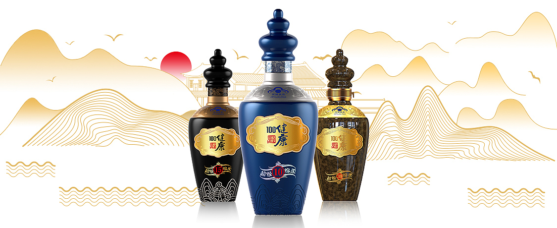 白酒类海报，banner，易拉宝设计（图ZMjAzNDQwNzY4） - 宣传物料 - 站酷设计师搞设计的李立伟原创素材 - 站酷ZCOOL
