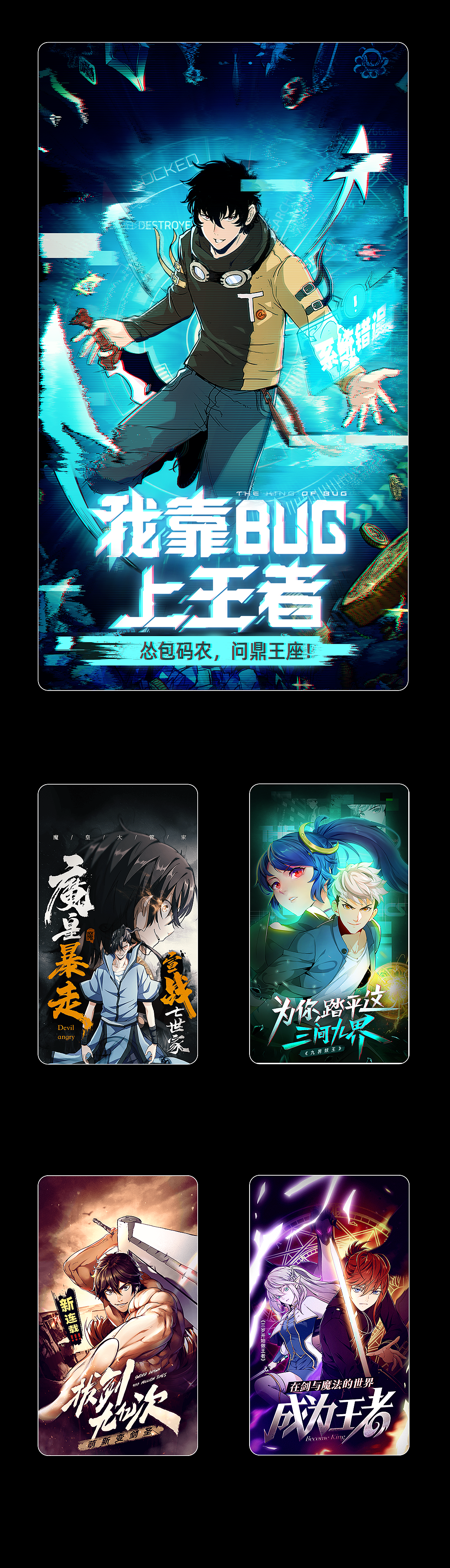 近期工作总结（2021）（图ZMjU5ODIxMTky） - 其他平面 - 站酷设计师冷水萧原创素材 - 站酷ZCOOL