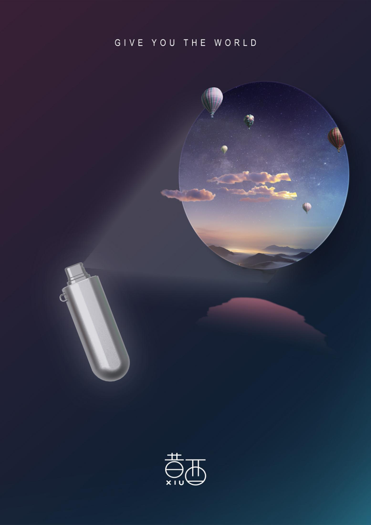 昔酉—国潮香水