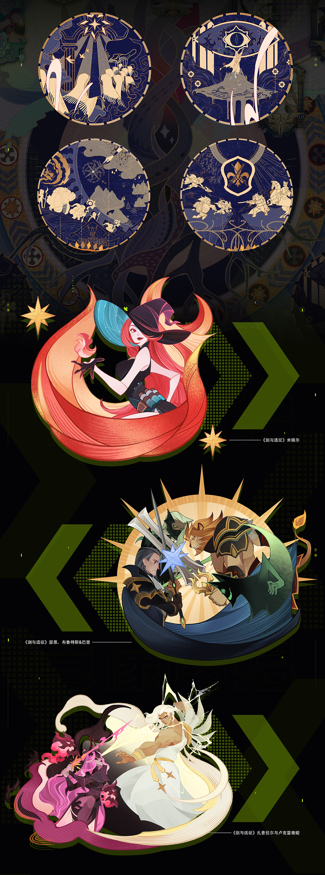 莉莉丝剑与远征-PV（图ZMjkxNzY4MTky） - 宣传片 - 站酷设计师Glen越原创素材 - 站酷ZCOOL
