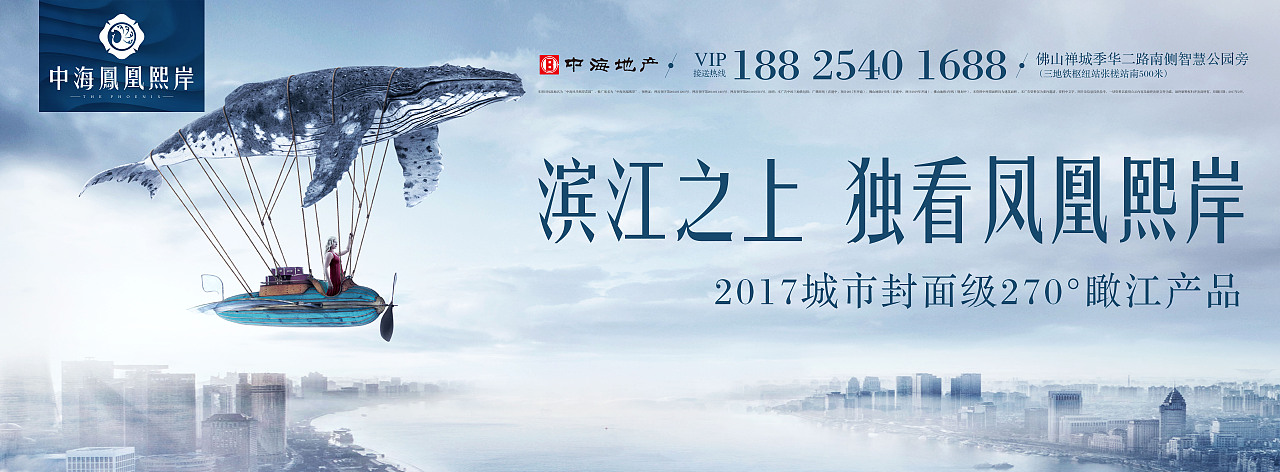 地产杂谈（图ZNzM2MTI4Njg=） - 图案 - 站酷设计师mojo小航原创素材 - 站酷ZCOOL