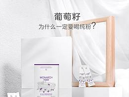 产品宣传图