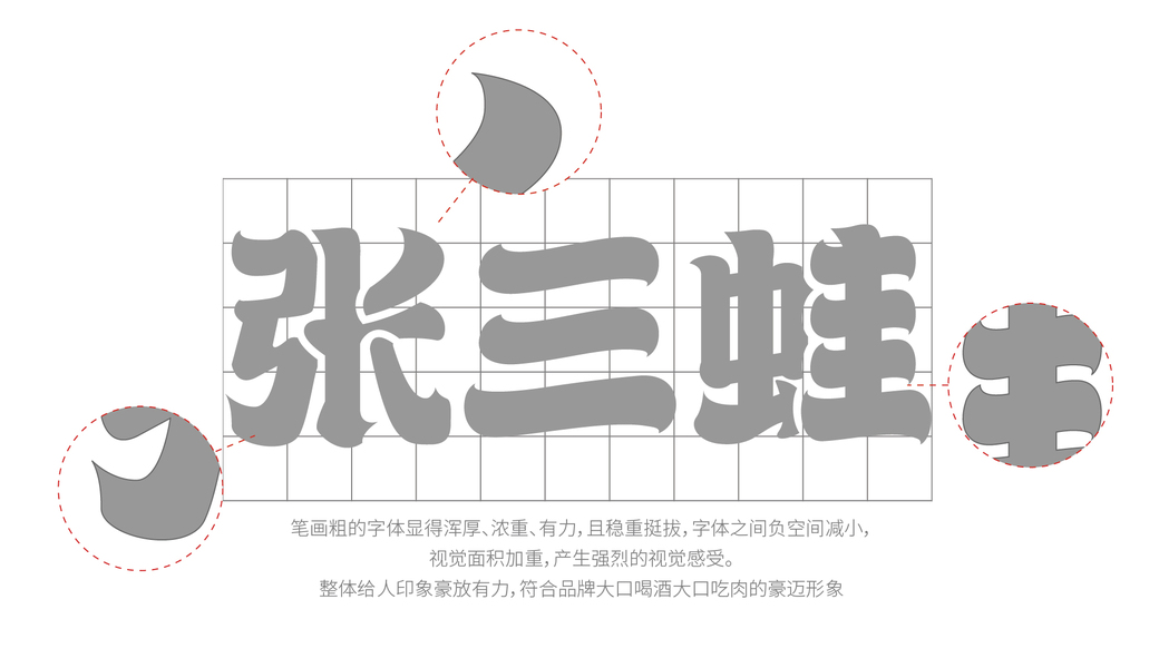 logo释义