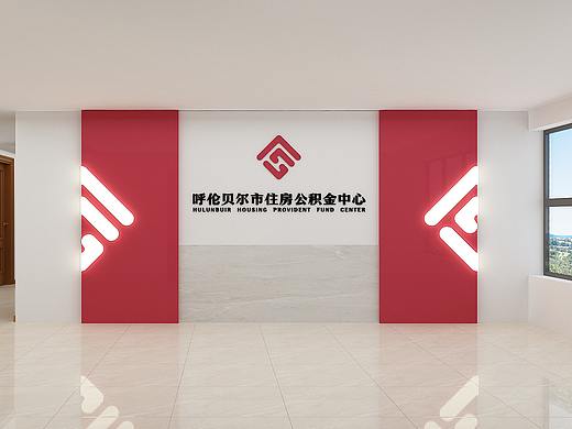 机关文化建设
