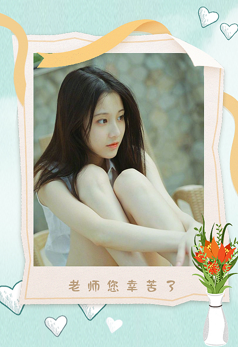 教授节（图ZMTc3MzIwMDM2） - 品牌 - 站酷设计师zoolle原创素材 - 站酷ZCOOL