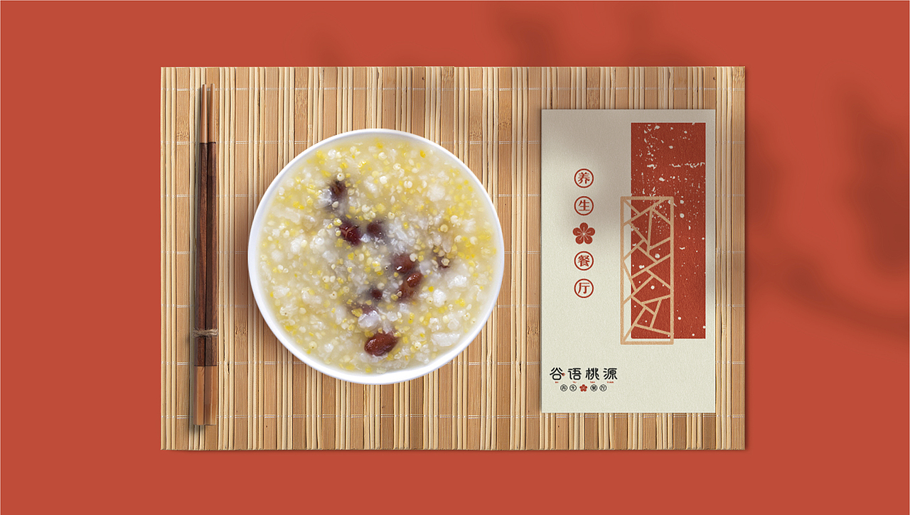 谷语桃源 养生餐厅 品牌形象设计（图ZMjAxMjE0NzQ4） - 品牌 - 站酷设计师花开花落幽谷里原创素材 - 站酷ZCOOL