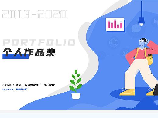 2020-2021作品集