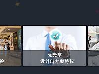 家具类