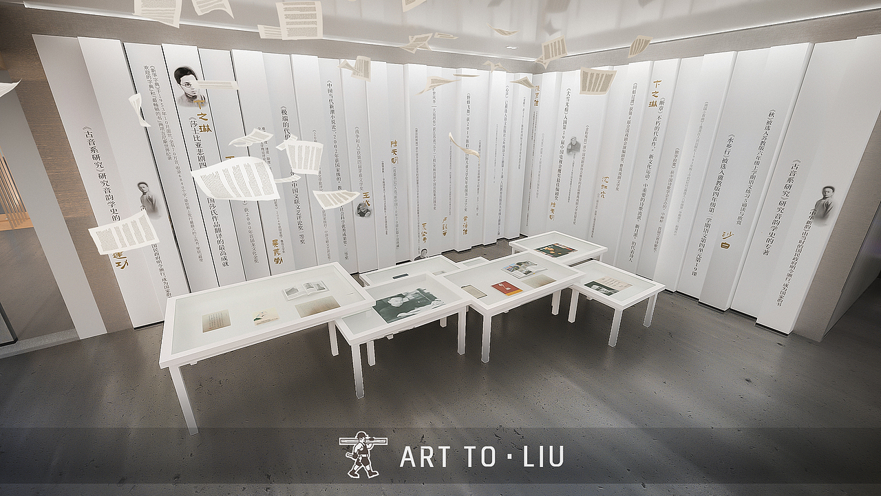 文化馆 民俗馆 文化空间