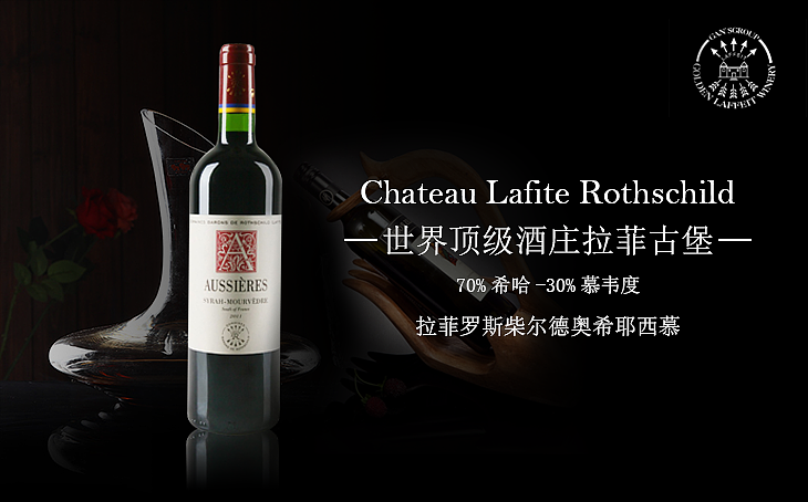 红酒BANNER（图ZNTU3MzU3MjQ=） - 运营设计 - 站酷设计师琳曼视觉设计原创素材 - 站酷ZCOOL