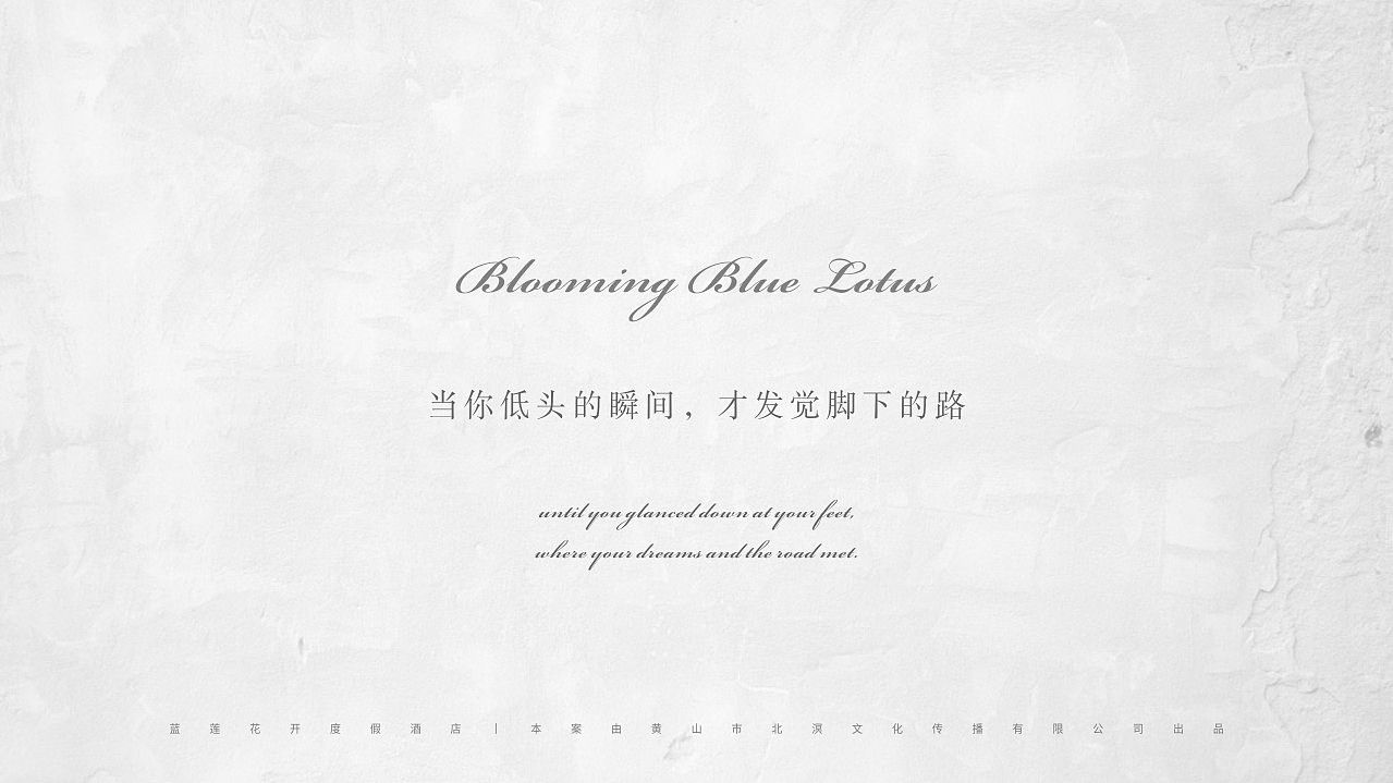 蓝莲花，开了！（图ZNTg4NDc5ODQ=） - 品牌 - 站酷设计师北溟设计原创素材 - 站酷ZCOOL