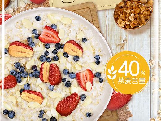 袋装燕麦粥的设计