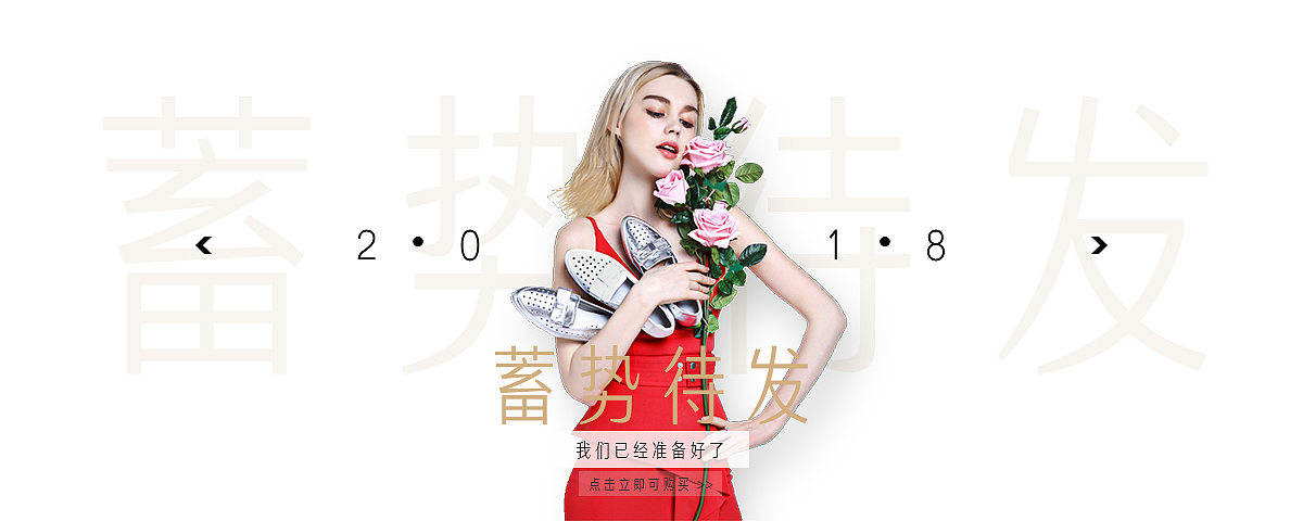 banner（图ZMTY0MTQ2NjA4） - 运营设计 - 站酷设计师南道不知道原创素材 - 站酷ZCOOL