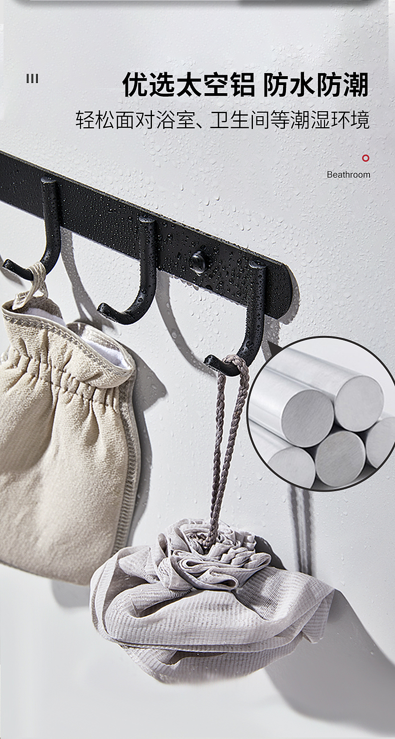 晾衣架电商详情页