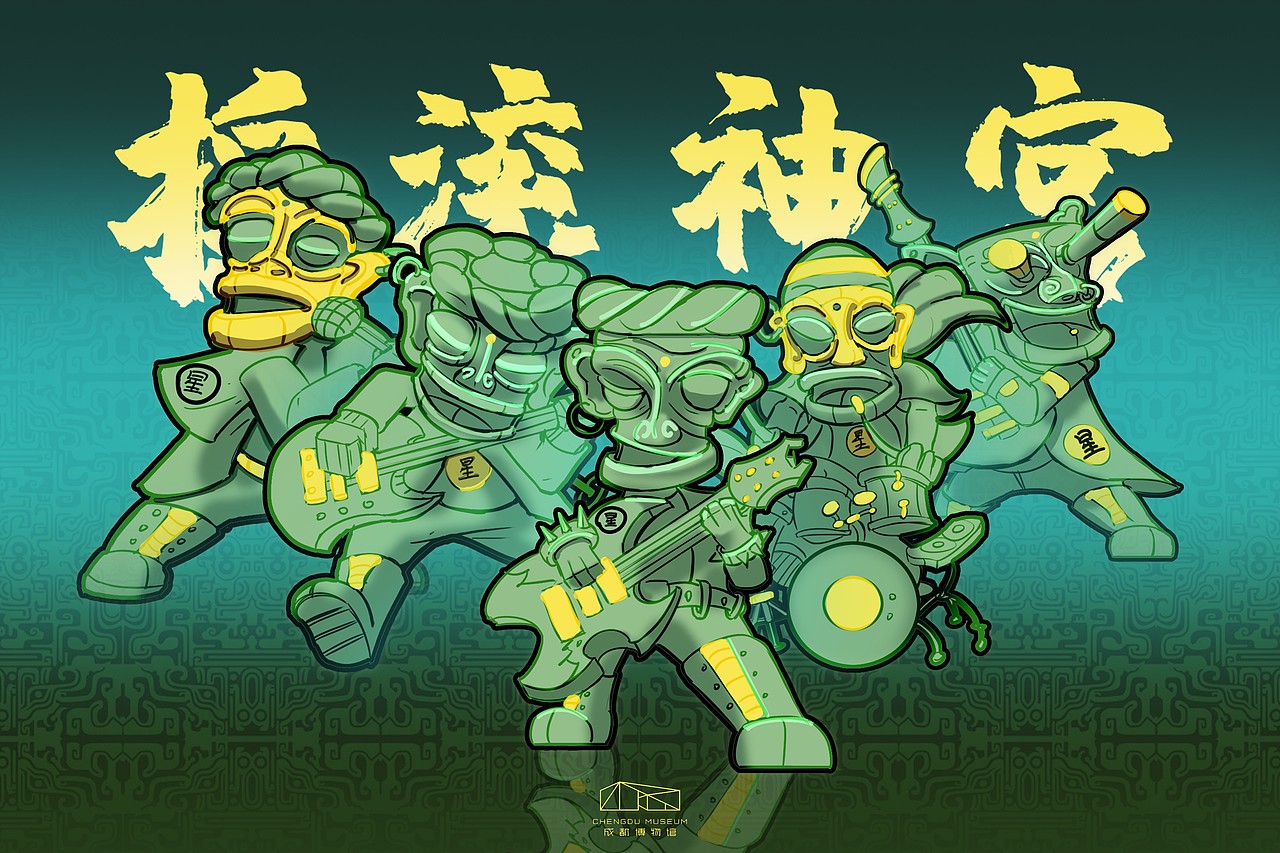《摇滚神宫》 | 三星堆ip形象设计