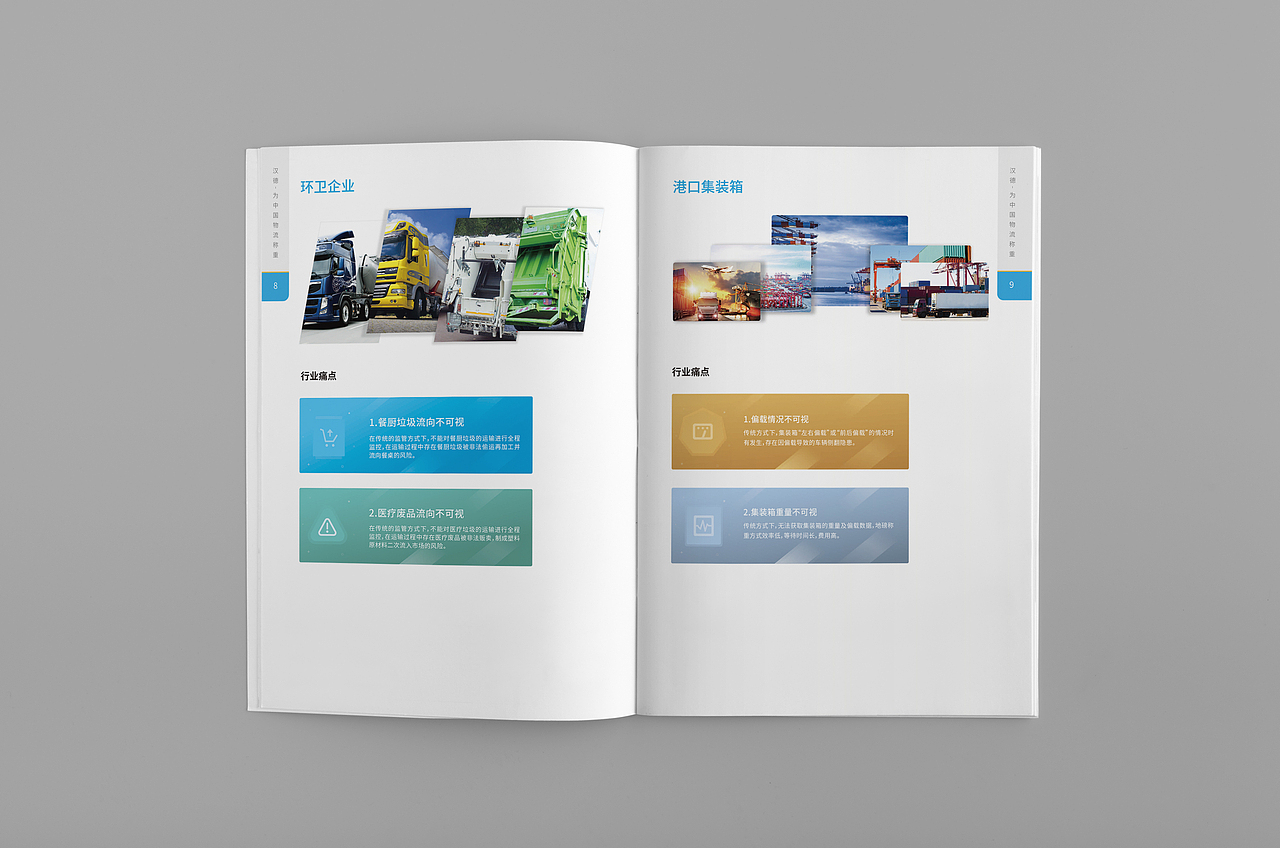 VI手册、画册、官网小插画（图ZMTM5NjQ2MTE2） - 品牌 - 站酷设计师周周周周2原创素材 - 站酷ZCOOL