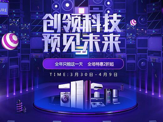 专题页（个人主页-ZMzI0NDEyMzI=） - 运营设计 - 站酷设计师anjasonhan原创素材 - 站酷ZCOOL