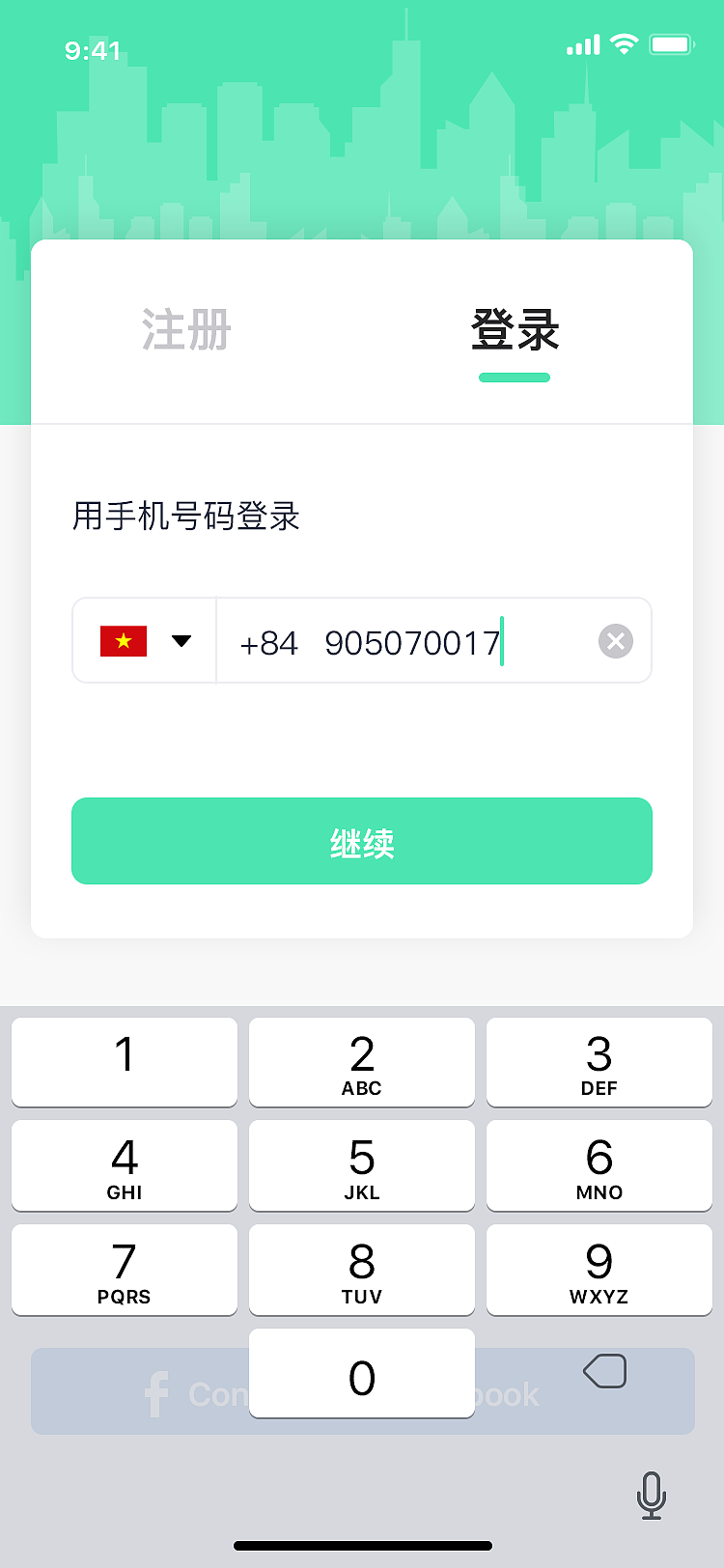 打车出行APP
