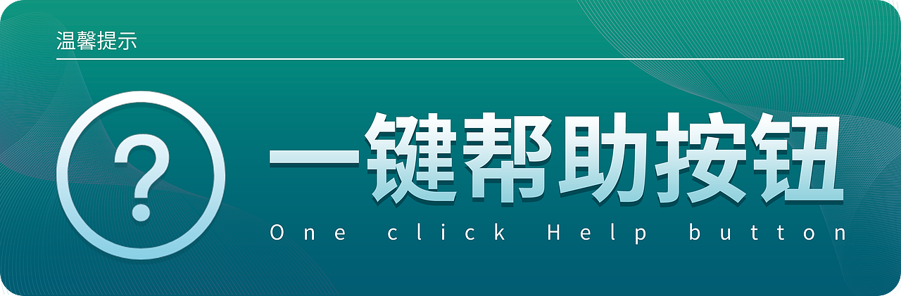 温馨提示（图ZMTgzODgwMjk2） - Logo - 站酷设计师Z69028976原创素材 - 站酷ZCOOL