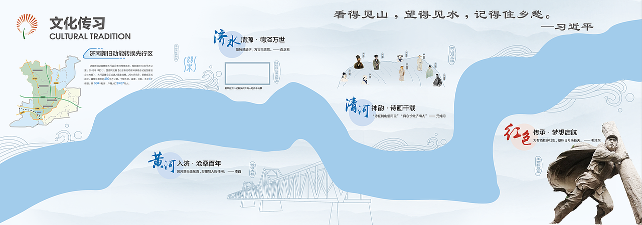 新时代文明实践中心（图ZMjAwNzQ4OTg0） - 展陈设计 - 站酷设计师JIANG2015原创素材 - 站酷ZCOOL