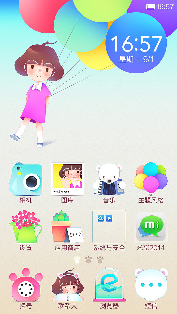 Hello小普通（图ZMTk0ODU4ODQ=） - APP界面 - 站酷设计师味精MSG原创素材 - 站酷ZCOOL