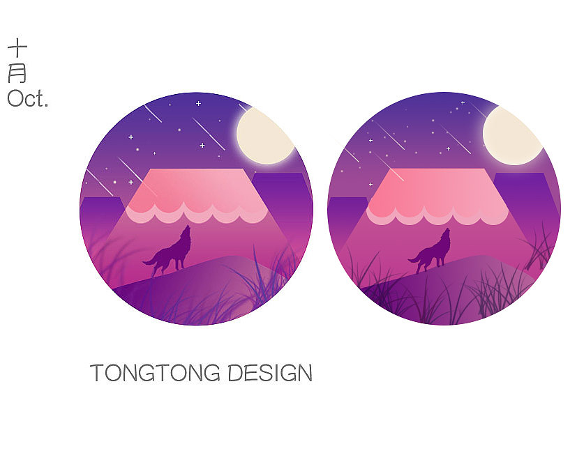 成长历程（图ZODgwODI5OTI=） - Logo - 站酷设计师sechskies1原创素材 - 站酷ZCOOL