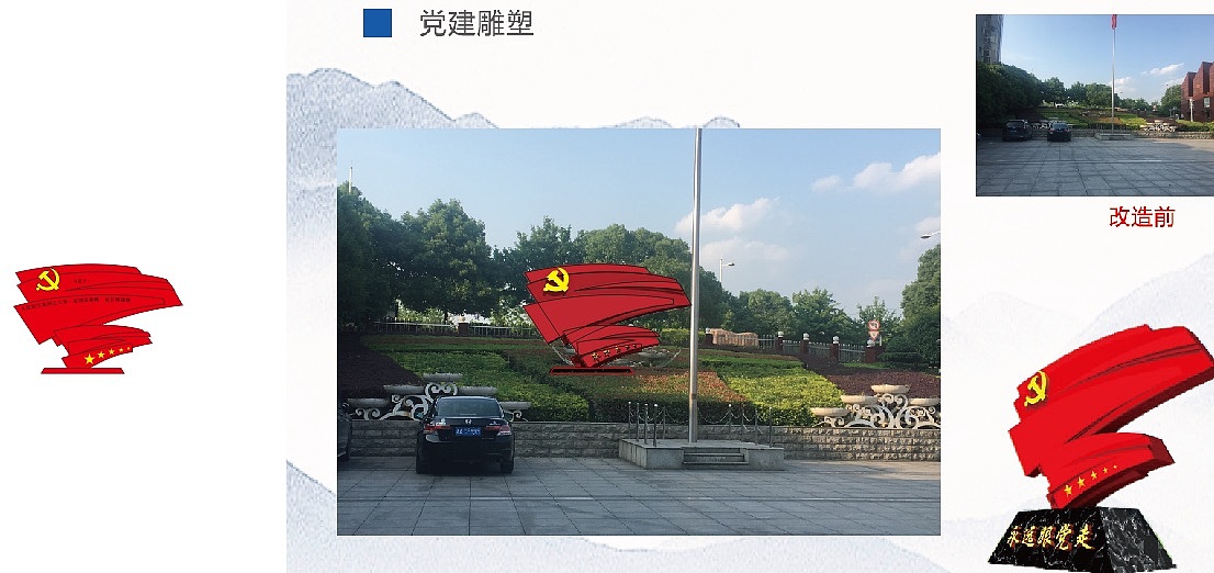 政府部门广告（图ZMTMwNDI2NjIw） - 其他平面 - 站酷设计师浅芙蓉原创素材 - 站酷ZCOOL