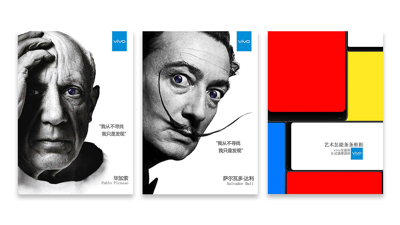 大广赛参赛作品