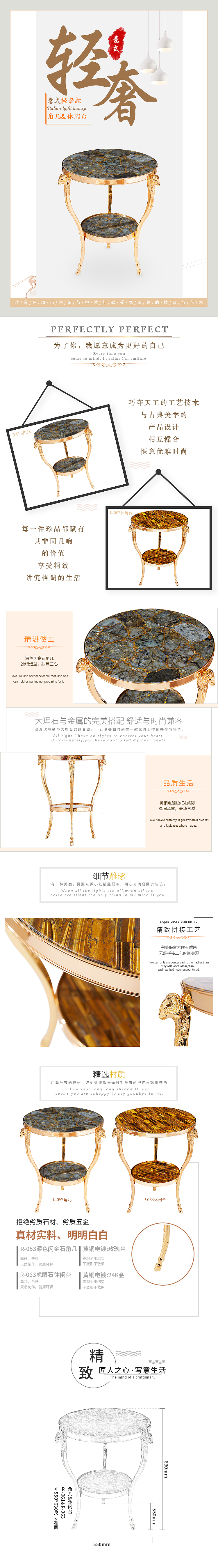 家居详情页（图ZMTc3MTU4OTIw） - 电商 - 站酷设计师来自深海的鲤鱼原创素材 - 站酷ZCOOL