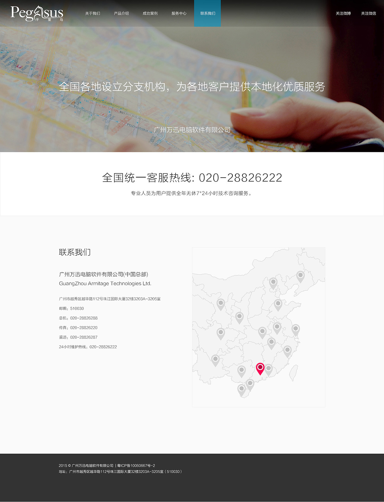 web design（图ZMjQwMjMwOTI=） - 企业官网 - 站酷设计师xiuqilong原创素材 - 站酷ZCOOL