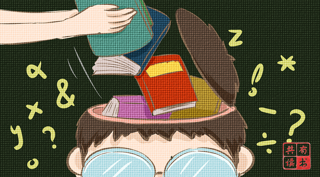 「有书」公众号文章插画
