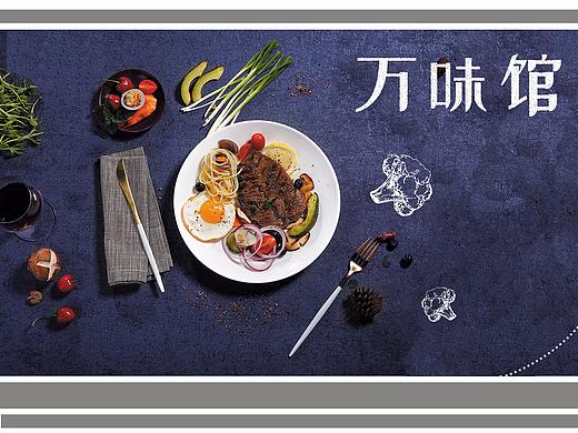 商业海报