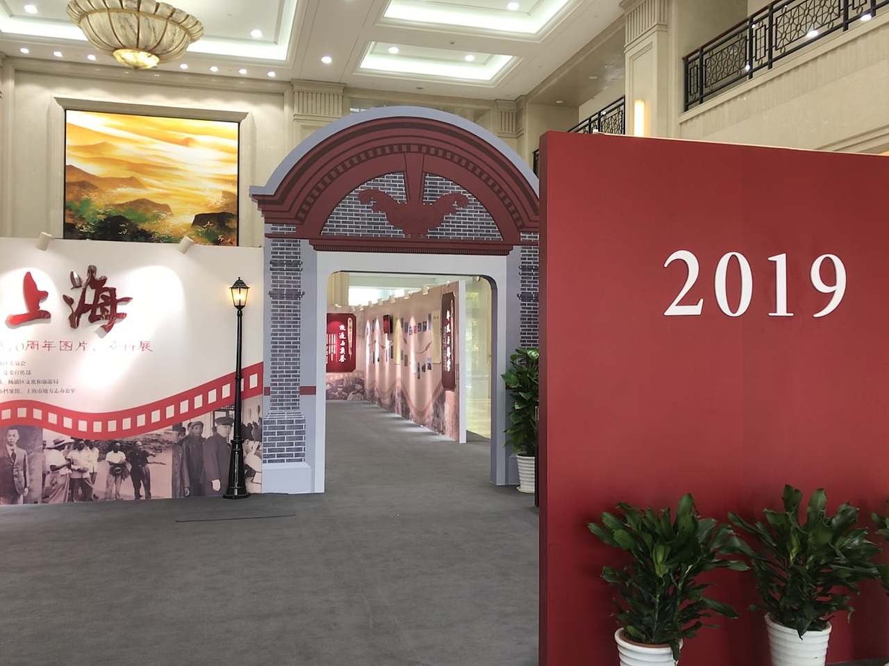 上海解放70周年展览设计与布展（图ZMTg1NDE3Mzg4） - 展陈设计 - 站酷设计师上海洛晨文化原创素材 - 站酷ZCOOL