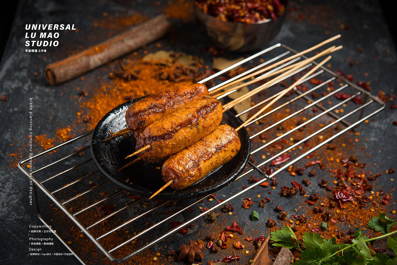 烤串把把烧把把烧菜单设计/牛半川/宇宙撸猫工作室