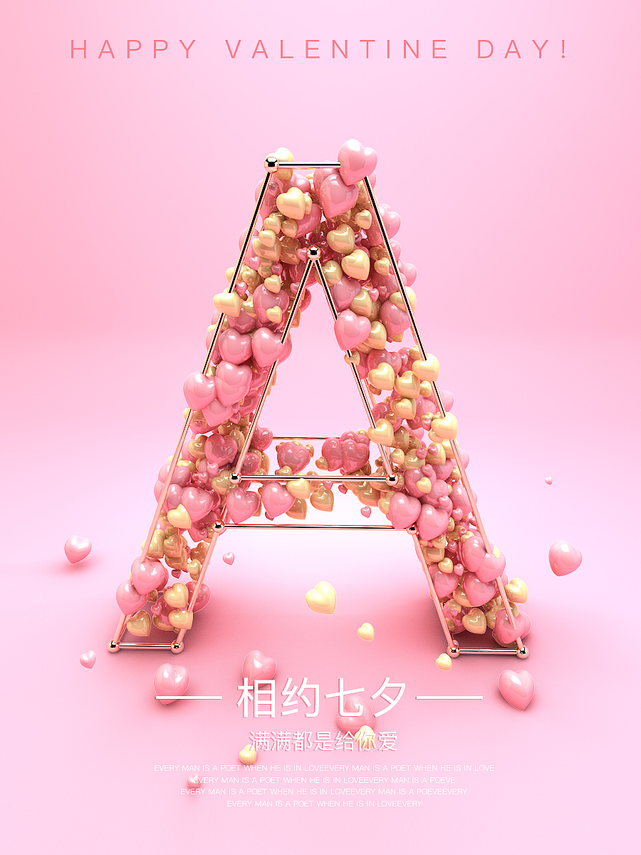 C4D及动效练习（图ZMjI0MDc5NTk2） - 其他三维 - 站酷设计师Strive边原创素材 - 站酷ZCOOL