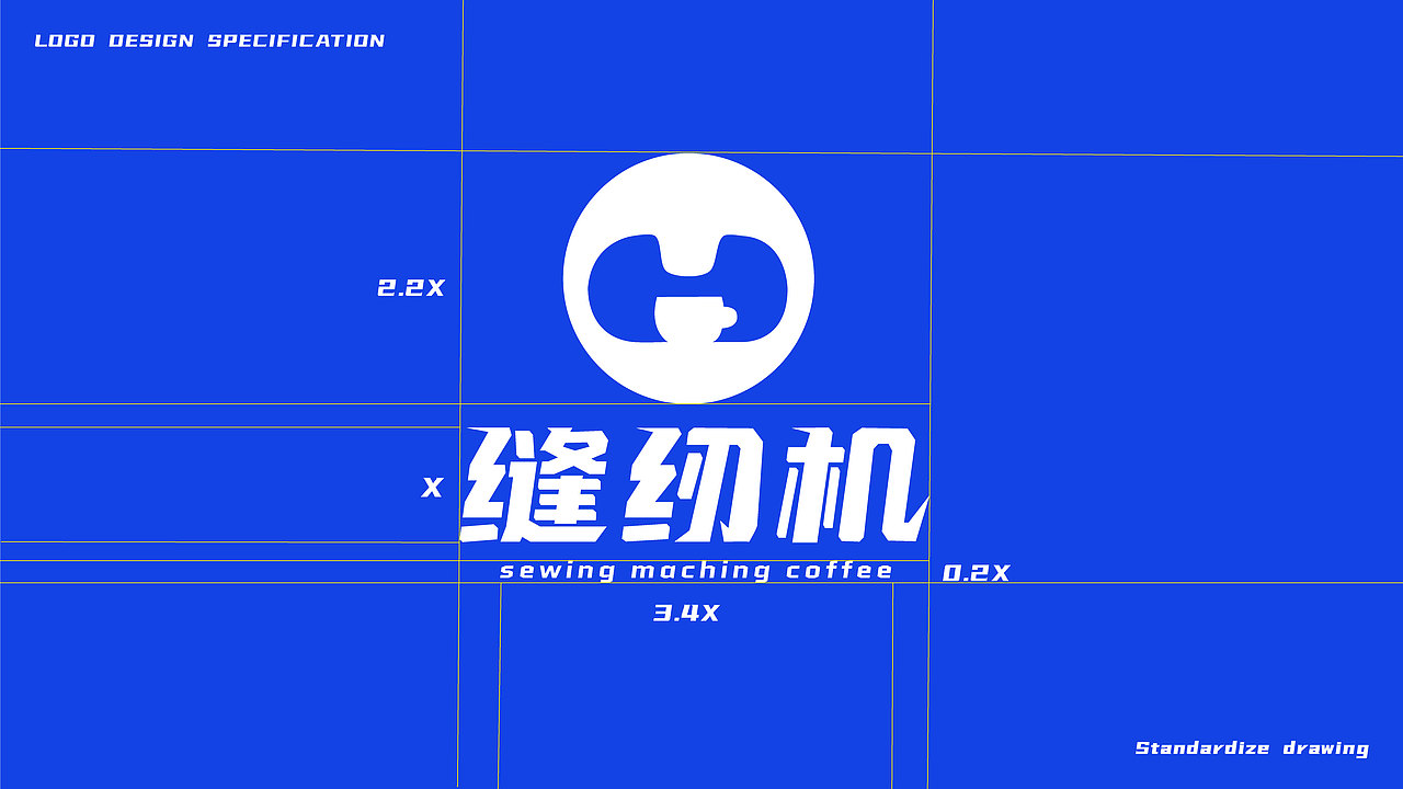 缝纫机 - SEWING MACHINE COFFEE（图ZMjI3ODQzNDAw） - 品牌 - 站酷设计师komorebis原创素材 - 站酷ZCOOL