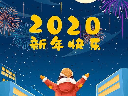 元旦海报