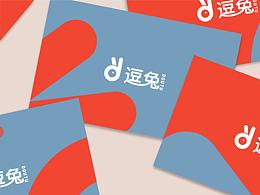 品牌合集【一】