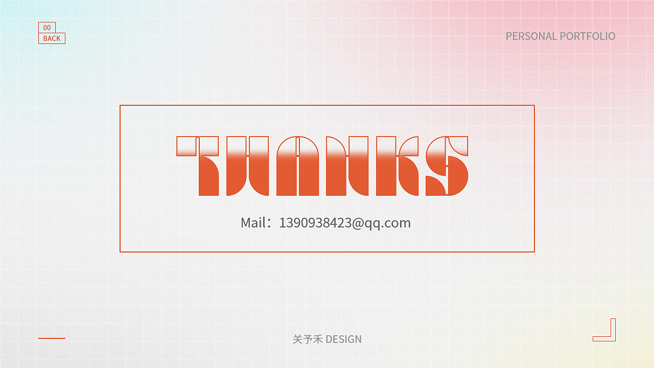 「2020-2021」作品集（图ZMjg2NjQ2NjQ4） - APP界面 - 站酷设计师关予禾原创素材 - 站酷ZCOOL