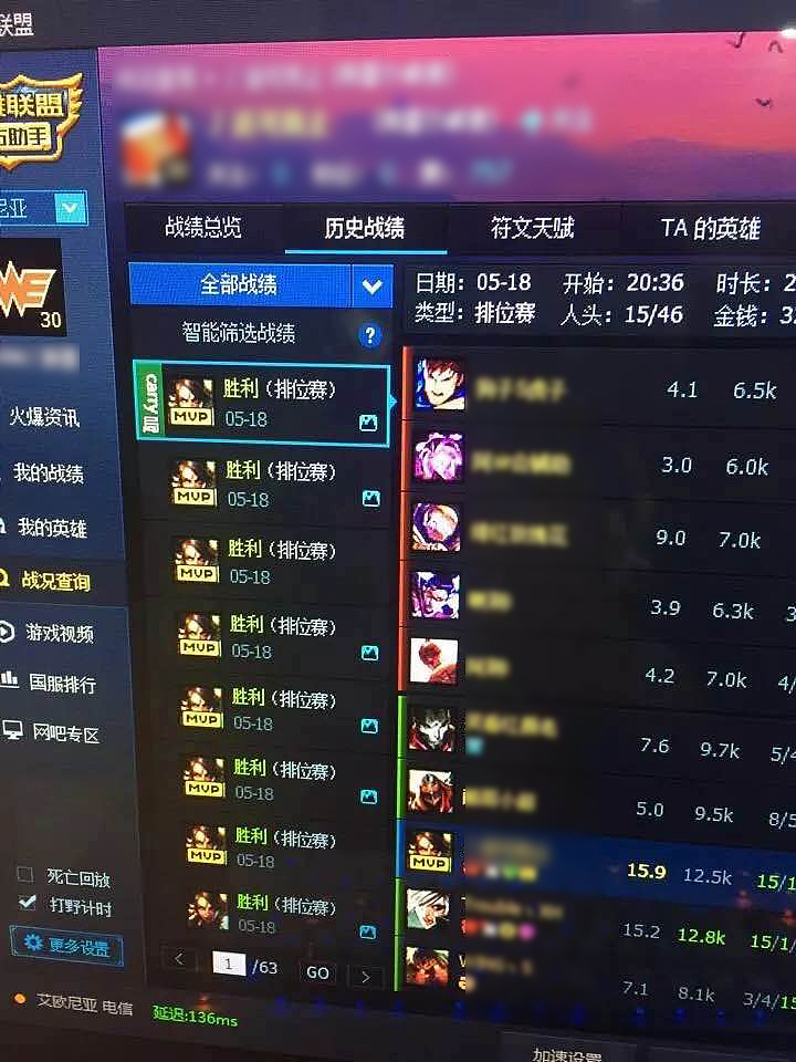 梵天游英雄联盟天猫代练店铺（原创）（图ZNzAzNzEyMzI=） - 电商 - 站酷设计师View丶yu原创素材 - 站酷ZCOOL
