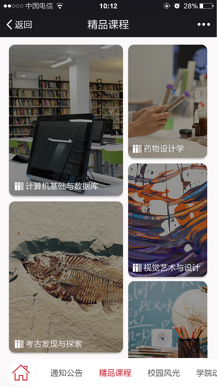 微官網(wǎng)（圖ZMTI0Mzk0MjMy） - 企業(yè)官網(wǎng) - 站酷設(shè)計(jì)師mmmmarui原創(chuàng)素材 - 站酷ZCOOL