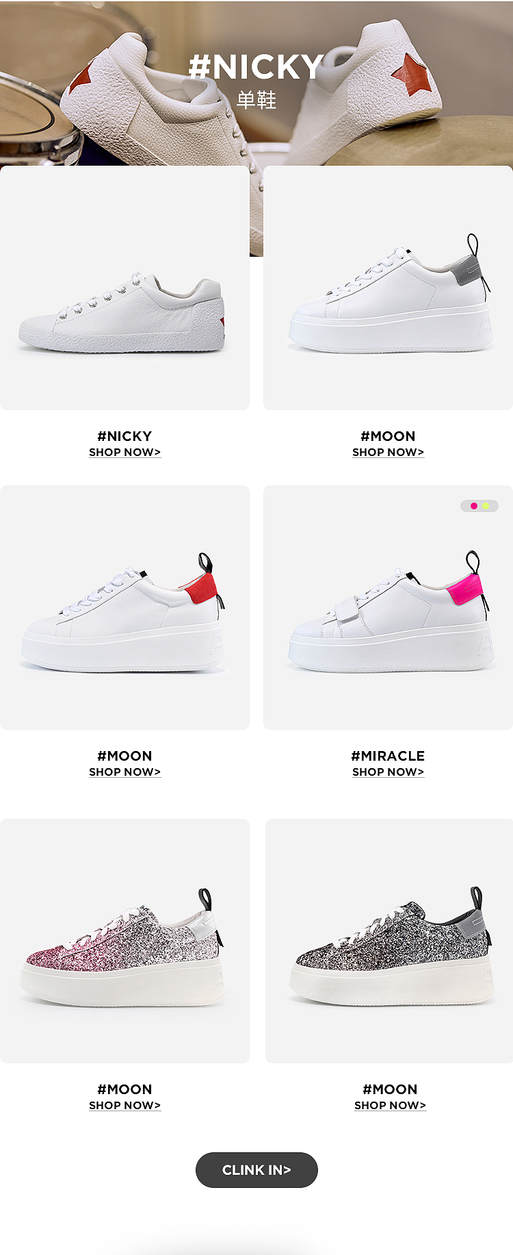 ASH官方旗舰店 3月份改版首页（图ZMjAwNTc1Mzg0） - 移动端网页 - 站酷设计师言午云原创素材 - 站酷ZCOOL