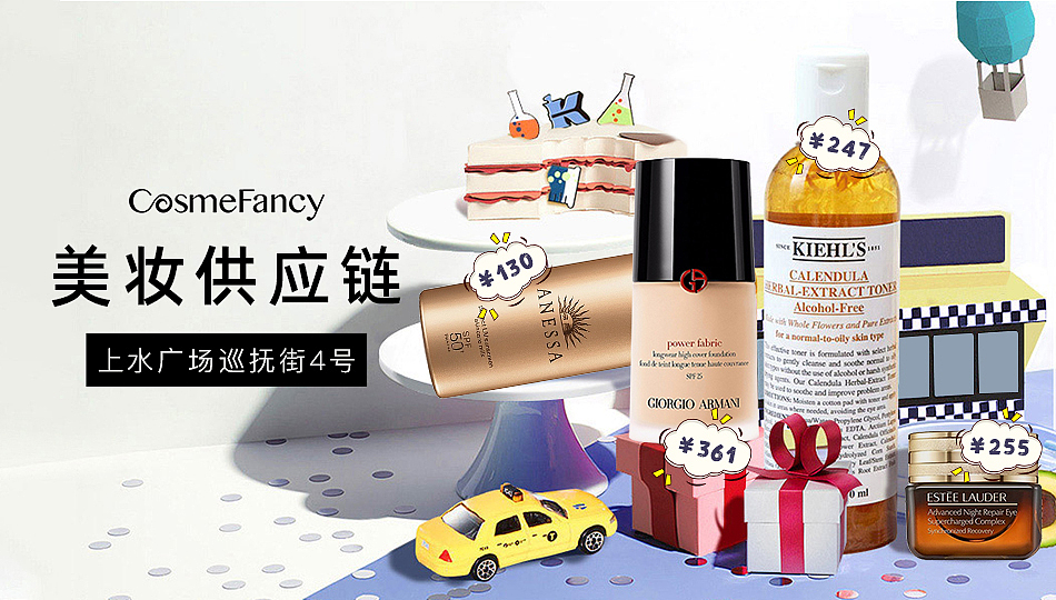 公众号营销图（图ZMjQyODI4Nzcy） - 海报 - 站酷设计师林秋shine原创素材 - 站酷ZCOOL