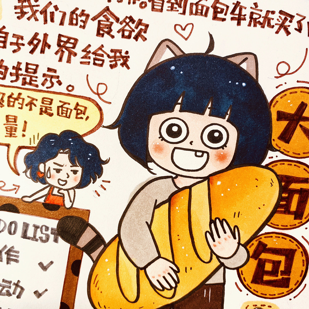 【画日记第3年】在口罩下做鬼脸🤪❤️🌟（图ZMjc4MjgzODM2） - 绘本 - 站酷设计师魏岸小宓原创素材 - 站酷ZCOOL