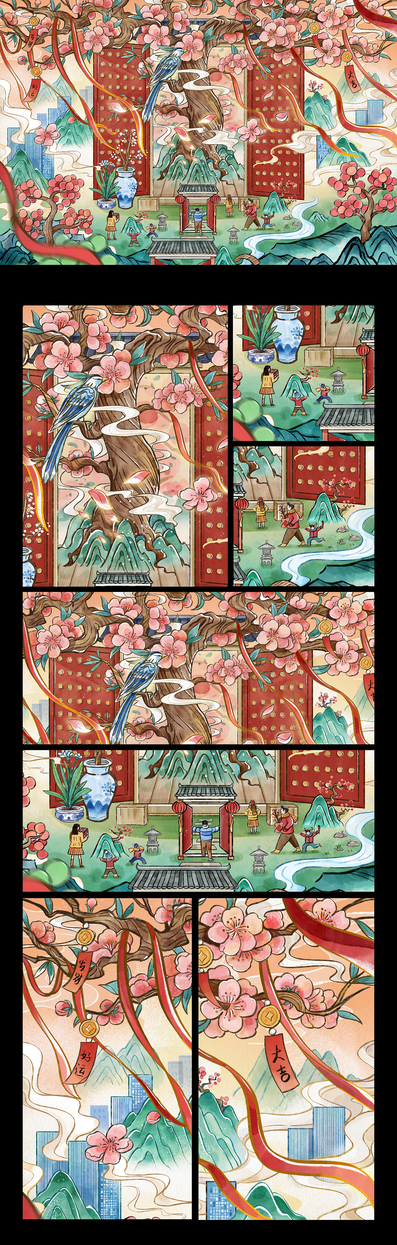 喜迎新春开门见喜主题插画