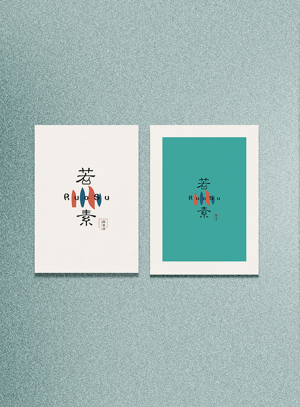 优雅大方高级服装品牌logo设计招牌门头图标设计