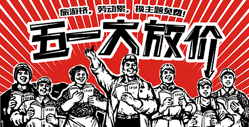看看我这几个月都干了啥！【4月】（图ZMzExMTQzOTY=） - 运营设计 - 站酷设计师感天动地大老王原创素材 - 站酷ZCOOL