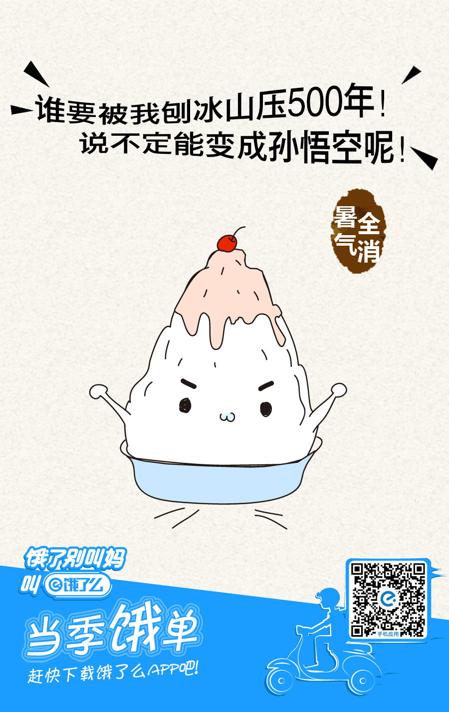 手绘场景（图ZMzU0OTgxMTI=） - 其他 - 站酷设计师又又一几木原创素材 - 站酷ZCOOL